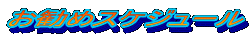 ᥹塼